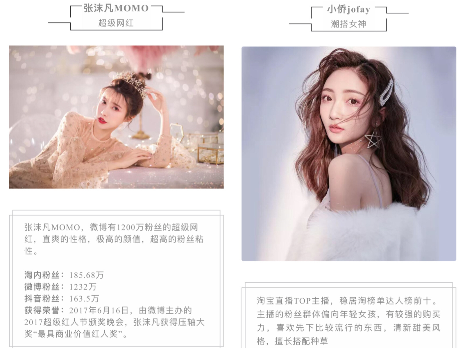 いろんなライバー紹介できます